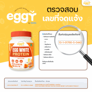 อย (1)